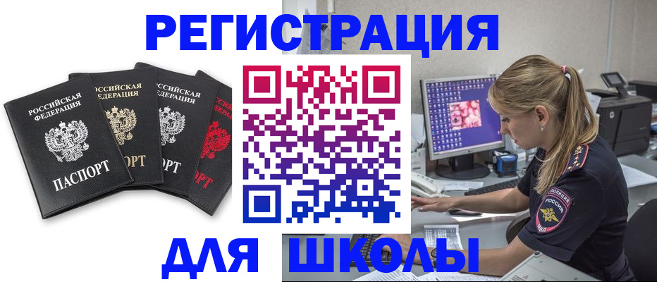 пропишу в квартире в Торопеце